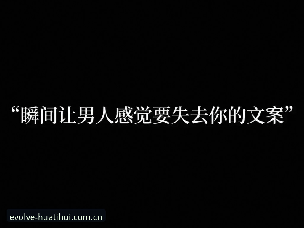 华体会品牌文案APP 用好华体会品牌文案APP的4个关键步骤,从下载到故障排除一篇讲透