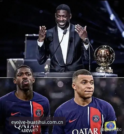 华体会SPORT文案创意 59场7球?登贝莱国家队“隐身症”有解——老用户教你从数据里看门道
