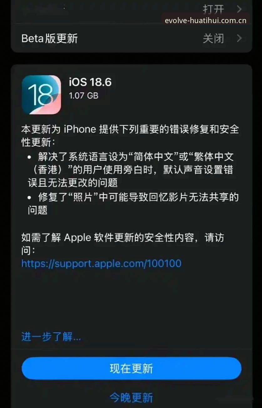 华体会CN年度主张文案iOS版 iOS版文案更新vs旧版停滞:华体会CN年度主张文案如何从“懒得改”进化到“无缝转”