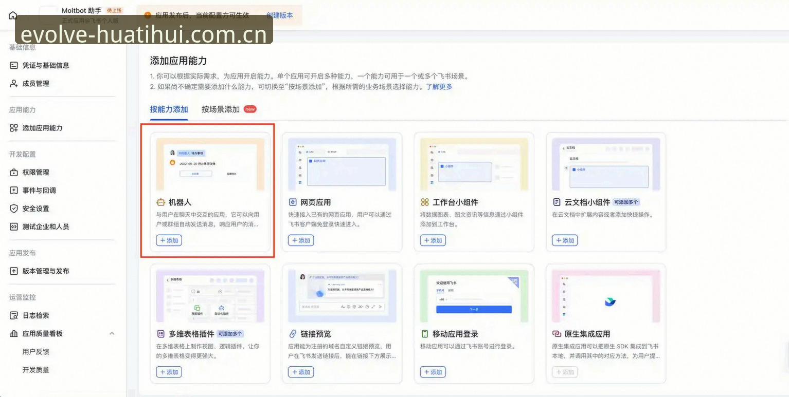 华体会体育平台新手快速上手实用指南：WQPD进化版深度使用心得