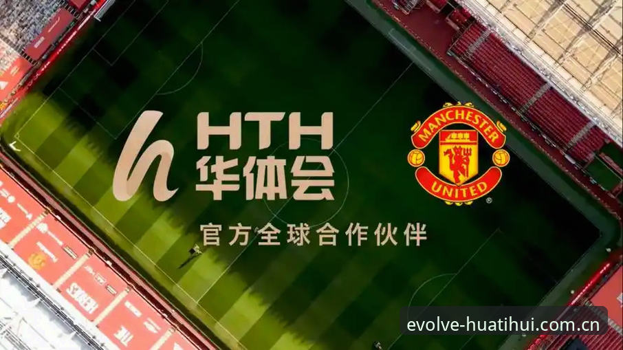 华体会CN年度主张文案 华体会体育会员视角:皇马主席大选解析与弗洛伦蒂诺连任决策指南