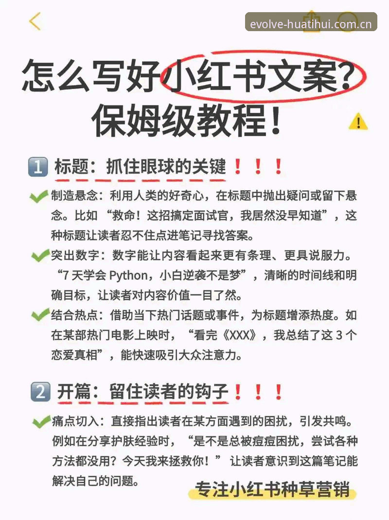 华体会品牌文案APP 揭秘华体会品牌文案APP的一个“笨办法”——为什么新手反而用得最顺手?
