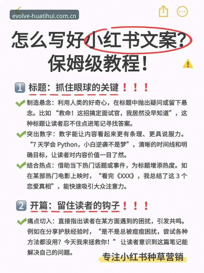 华体会品牌文案APP安装教程 7个关键步骤,搞定华体会品牌文案APP安装——新手必看指南