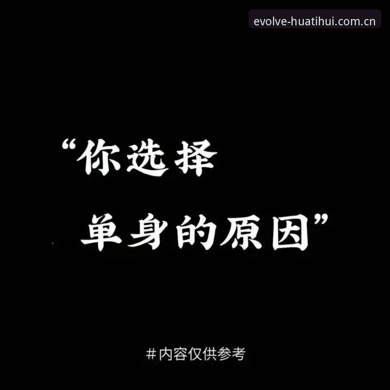 华体会CN年度主张文案 华体会体育平台年度主张文案实战指南:从更新到文案调优的一手经验
